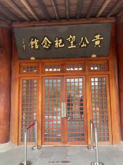 Huanggongwang Memorial Hall