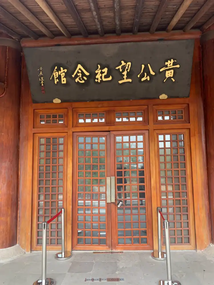 Hotels near Huanggongwang Memorial Hall