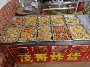 壹佳茂哥炸货