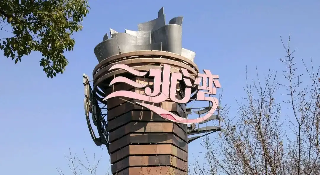 산수이완/삼수만 주변 호텔