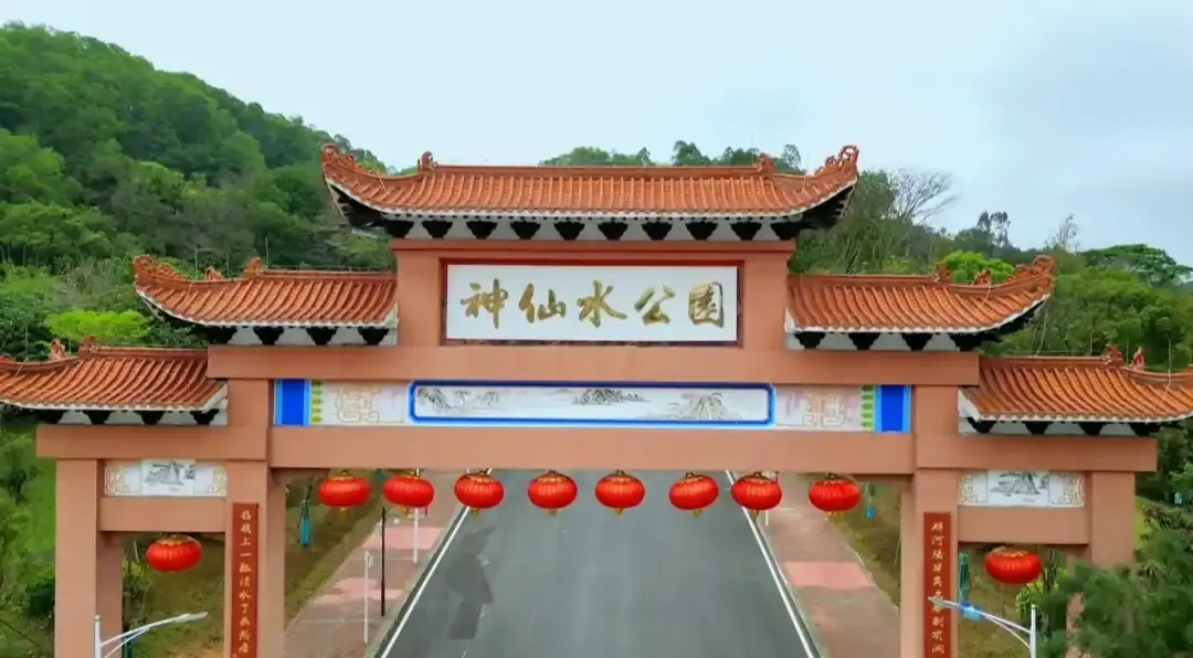 신선의 물 주변 호텔