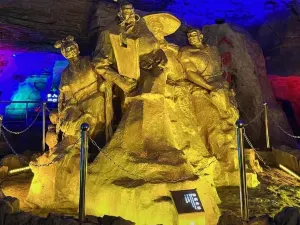 Yu Wang Cave