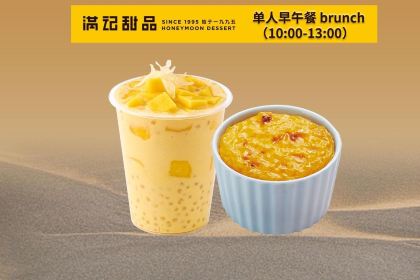 Manjitianpin (guotaiguangchang'er)