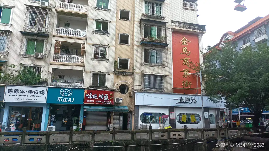 Hotels near Renshou County JinMa ShangYeJie