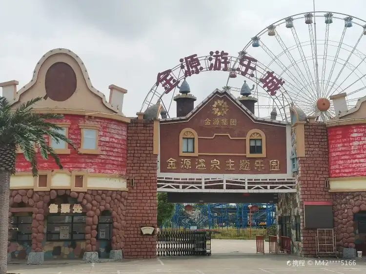 Hotels near Baoying Jinyuan Amusement Park
