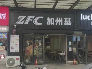 加州基(吕梁学院店)