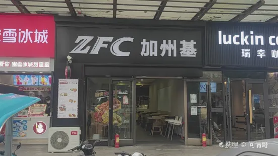 zfc加州基