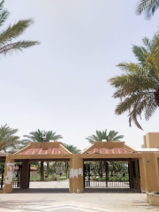 Al Mansoura Park