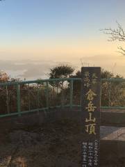 倉岳神社