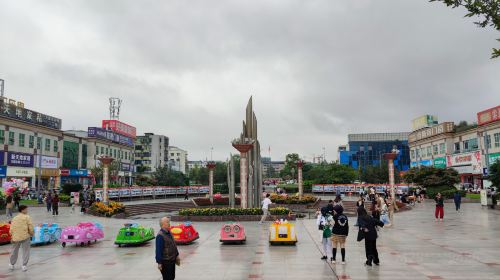 Mianzhu Square