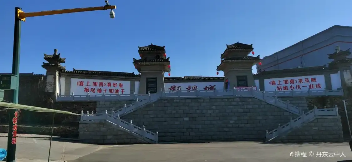 Hotels near Dalishu Movie Town