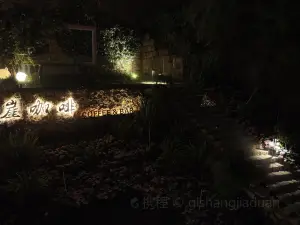 一抹藍·TheBlue野奢美宿·懸崖咖啡