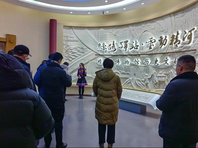 Jinghe County Museum