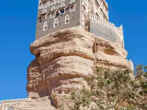 Rock Palace