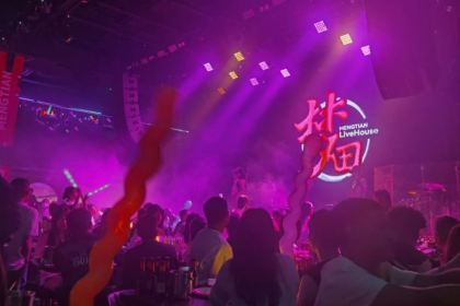 MENGTIAN LiveHouse