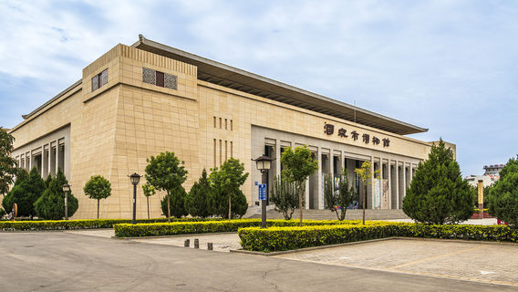 Jiuquan Museum