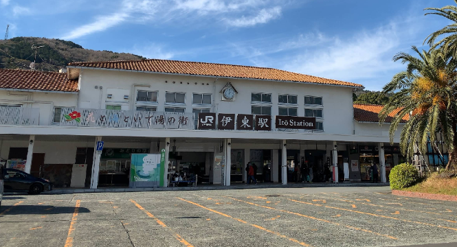 Ito Station