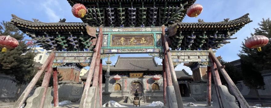 Zhengjue Temple