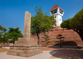 安平古堡