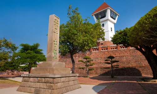 安平古堡