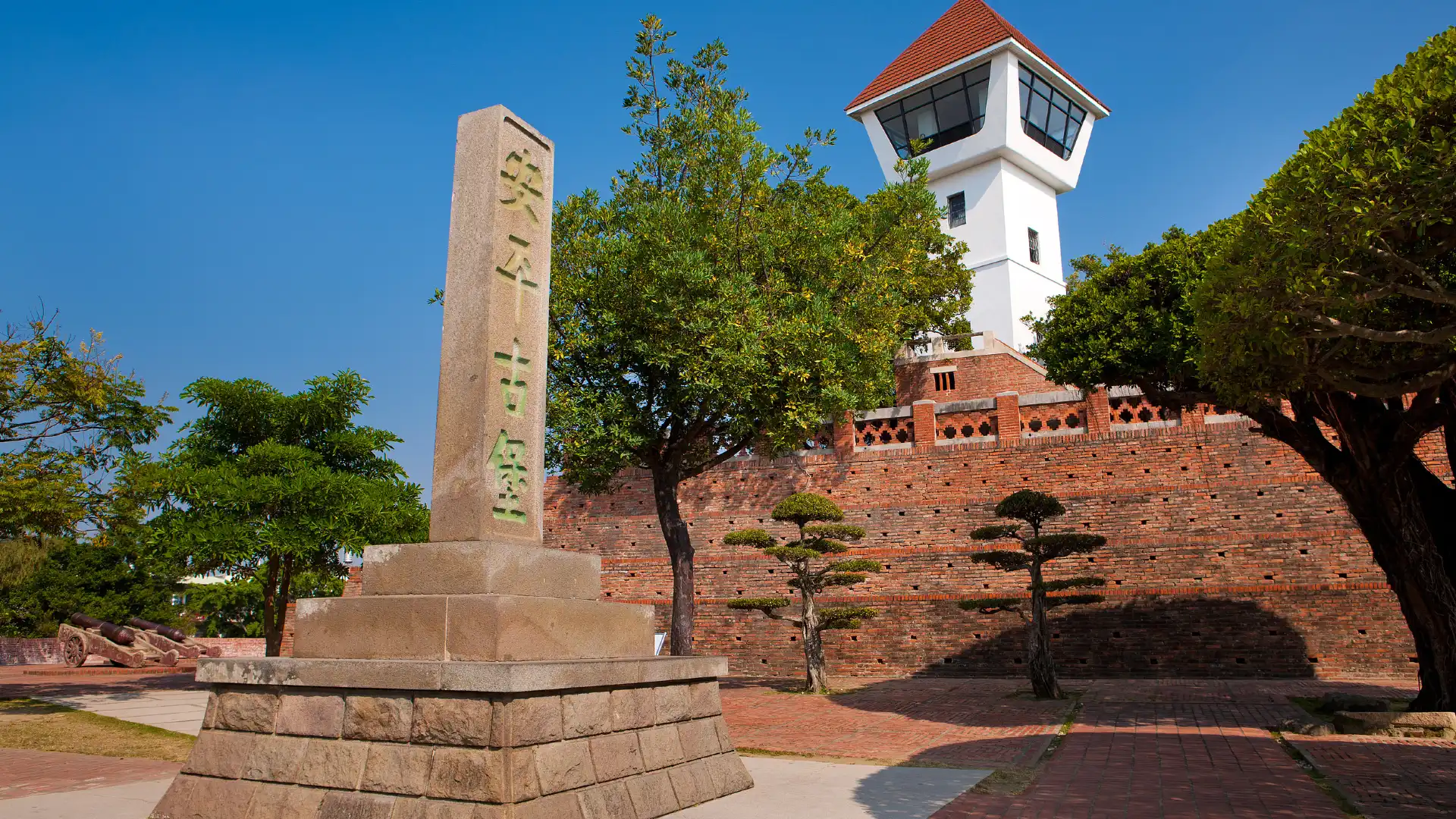 Hotel berhampiran Anping Old Fort