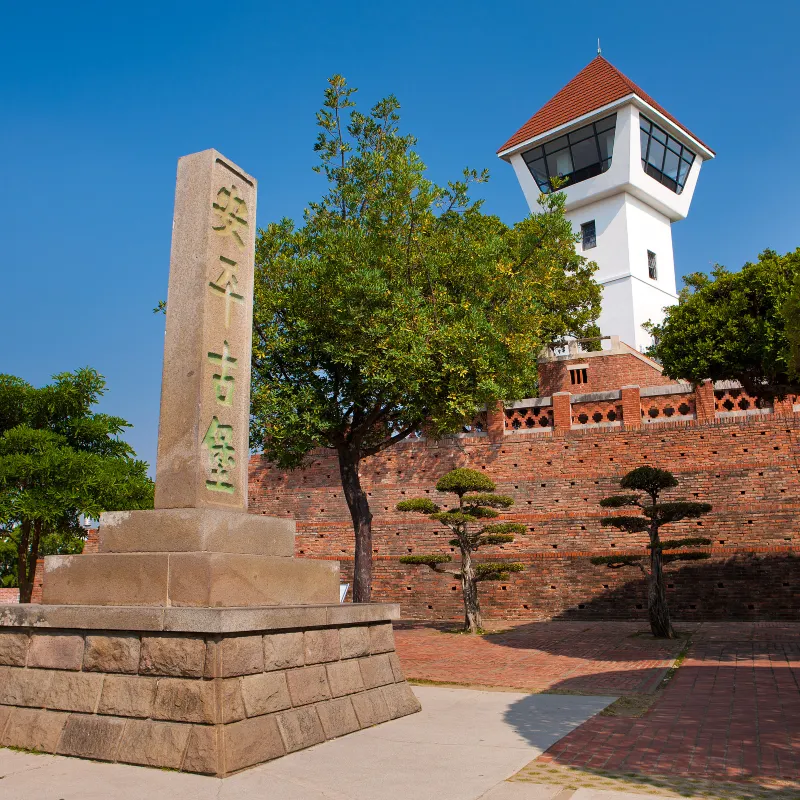 安平古堡