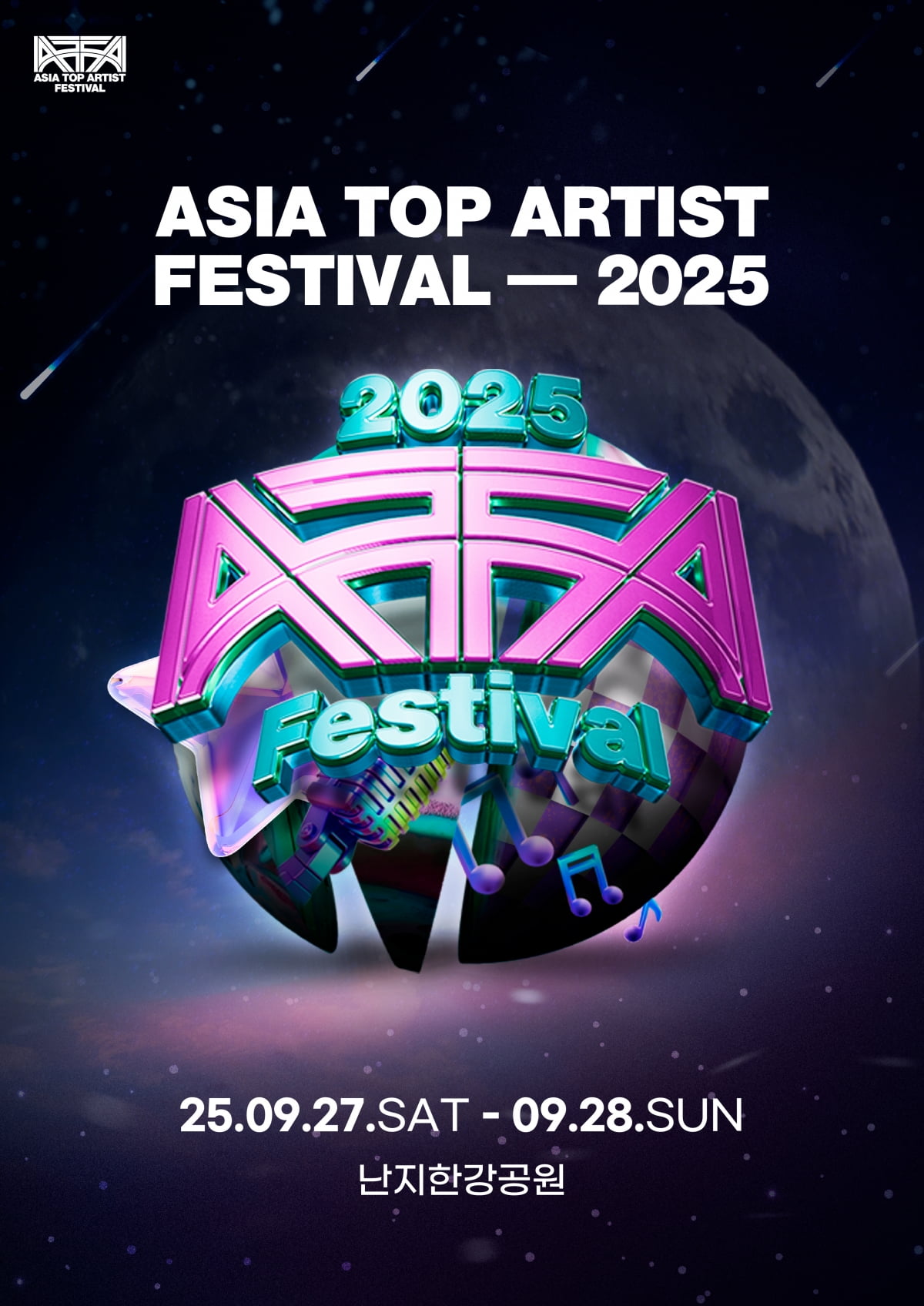 2025 Asia Top Artist Festival | Seoul