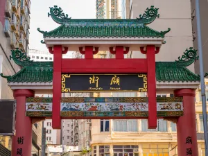 템플스트리트 야시장