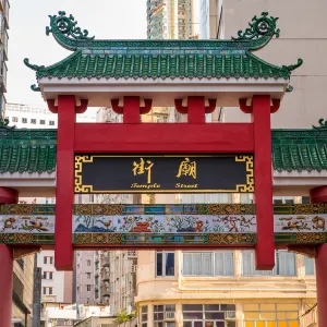 廟街夜市