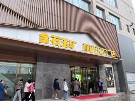 金石玉矿和田玉工厂店