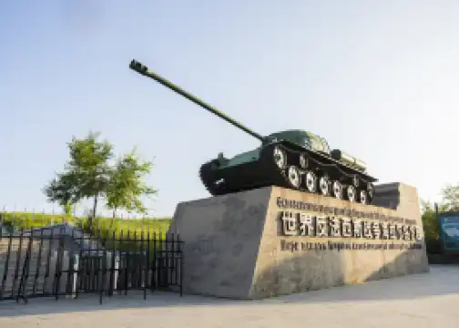 The Memorial Park of The World Anti-Fascism War of Hailar