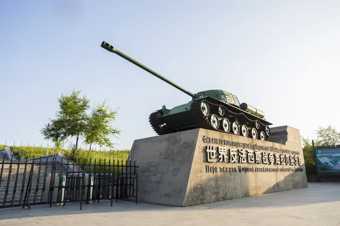 Hotels near The Memorial Park of The World Anti-Fascism War of Hailar