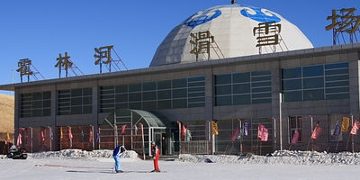 Huolinhe Ski Field