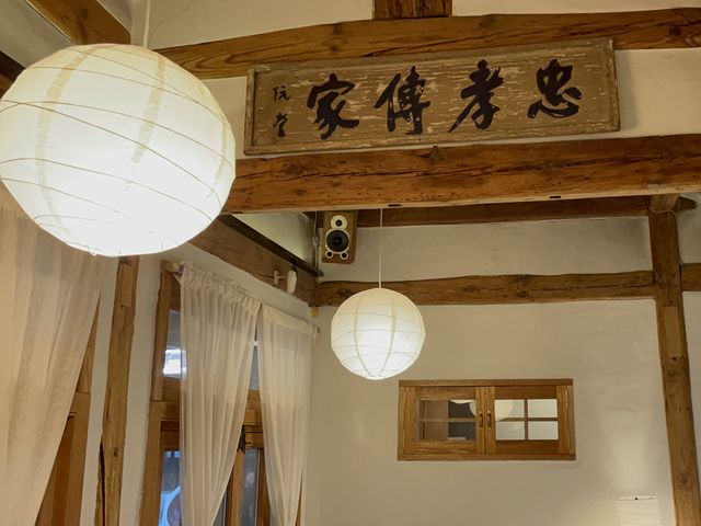 인사동 “한옥찻집”