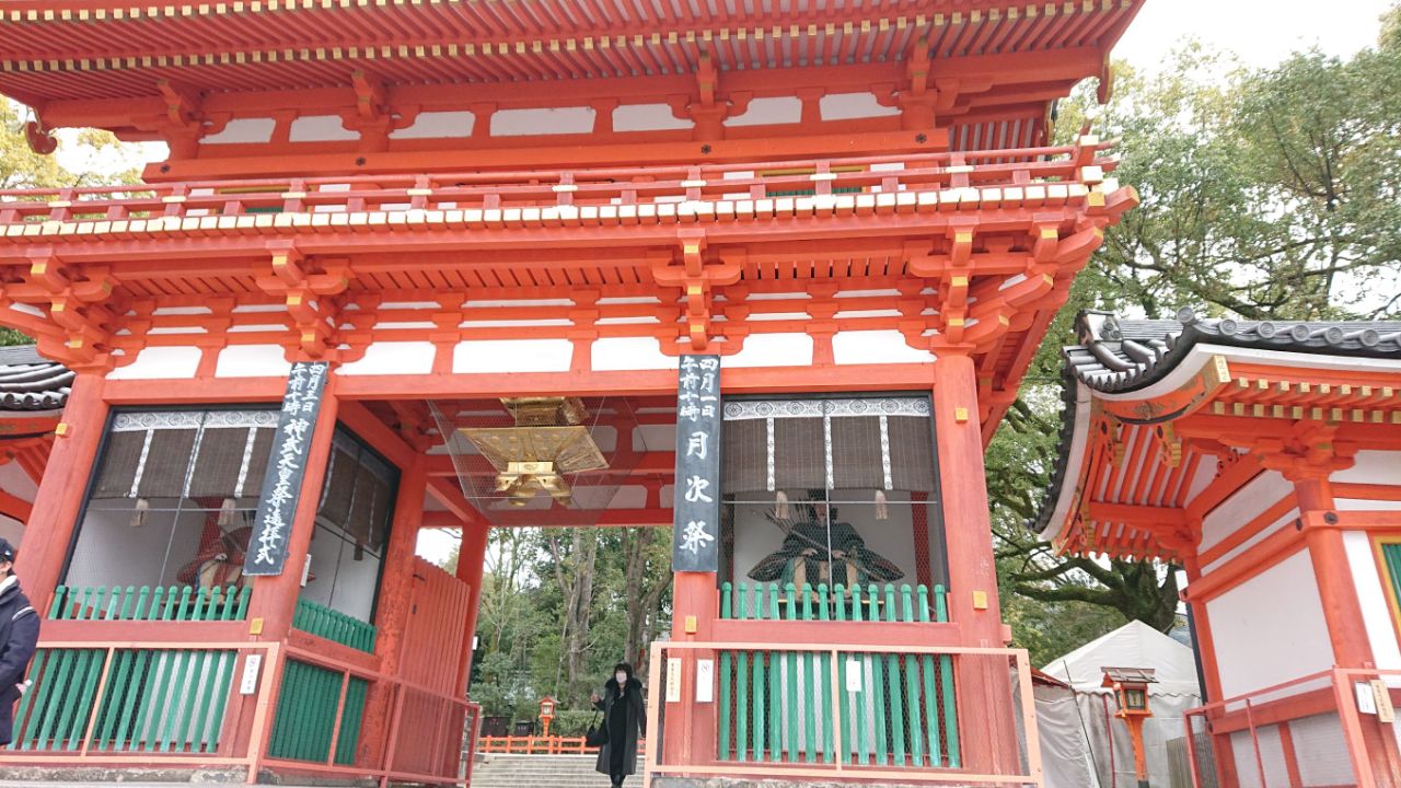 八坂神社のレビュー 八坂神社のチケット 八坂神社の割引 八坂神社の交通機関 所在地 営業時間 八坂神社周辺の観光スポット ホテル グルメ Trip Com