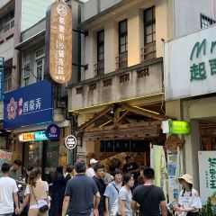 林聪明沙锅鱼头(光華店)張用戶圖片