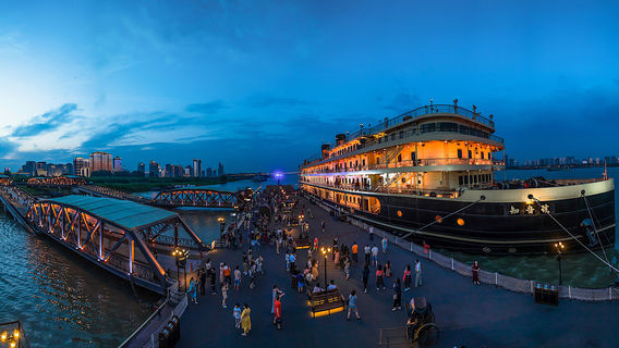 Wuhan