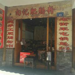 XIANG JI FEI CHANG FEN User Photo