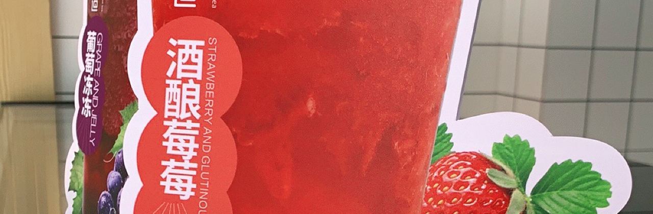 茶百道(万达广场店)