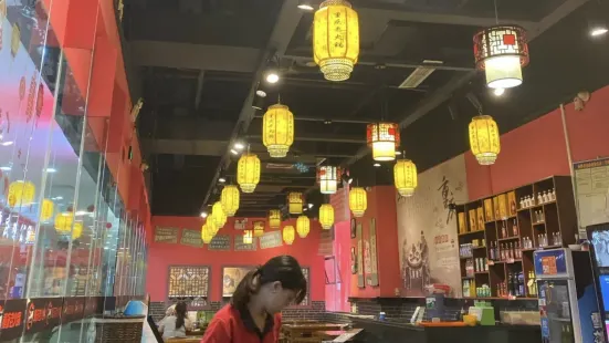 江湖重庆老火锅(金沙店)