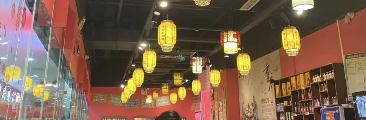 江湖重慶老火鍋(金沙店)