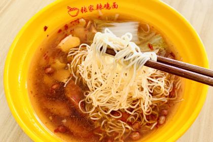 老字号张家辣鸡面馆(罗平总店)