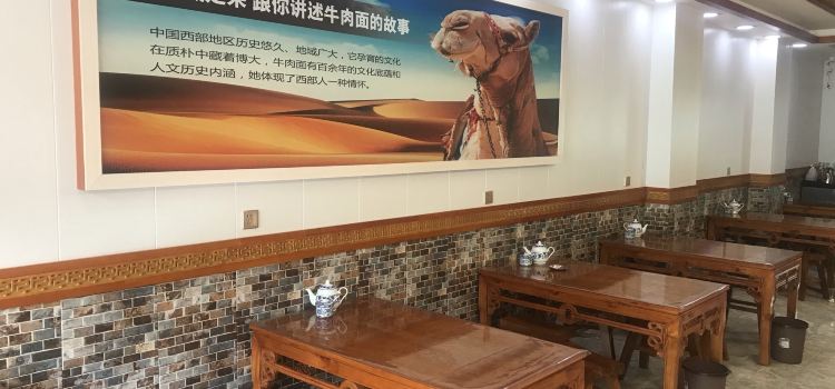 东方水韵美食
