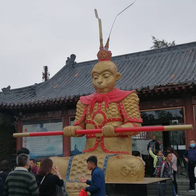 화구워산(화과산)