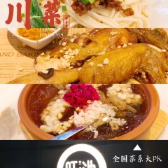 旺池川萃(世纪汇店) ảnh của người dùng