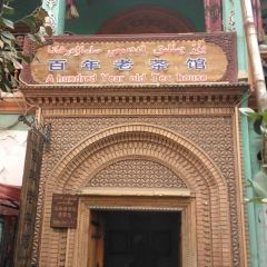 A Hundred Year Old Tea House User Photo