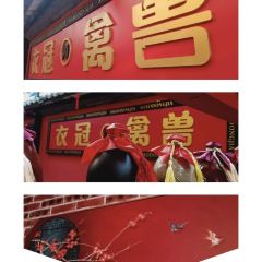 Yun Qin User Photo