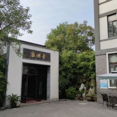 DE BAN ZHUANG YUAN CAO TANG CAN TING 여행 사진