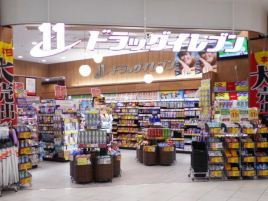 Drug Eleven（JR鹿儿岛中央站店）