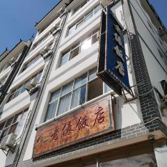 老俵饭店(石锅鱼、铜锅鱼) User Photo